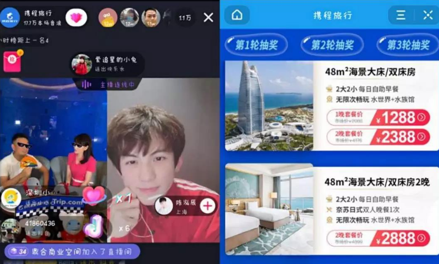 CEO們紛紛涌進(jìn)直播間帶貨，熱鬧背后的直播生態(tài)會(huì)迎來(lái)哪些變化？