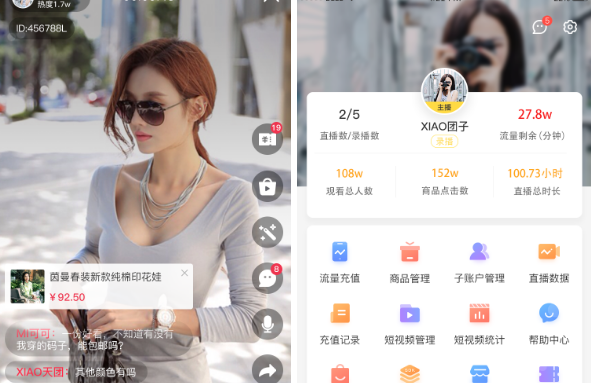 福利｜小程序系統(tǒng)—拍對(duì)直播全新功能正式上線(xiàn)！手把手帶你暢玩直播新領(lǐng)域!!!
