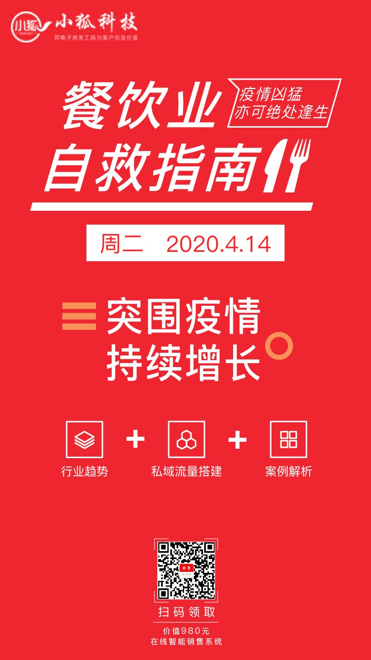 微信小程序