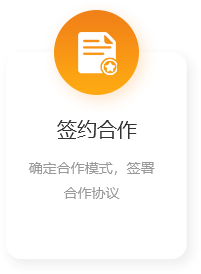 提交申請(qǐng)拷貝3.png