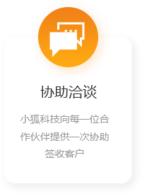 提交申請(qǐng)拷貝7.png