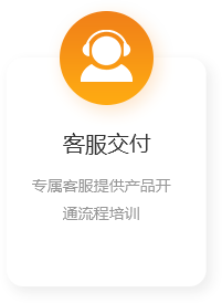 提交申請(qǐng)拷貝8.png