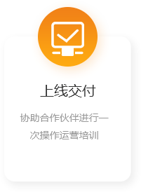 提交申請(qǐng)拷貝9.png