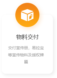 提交申請(qǐng)拷貝5.png
