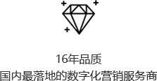16年品質(zhì)-橙.png