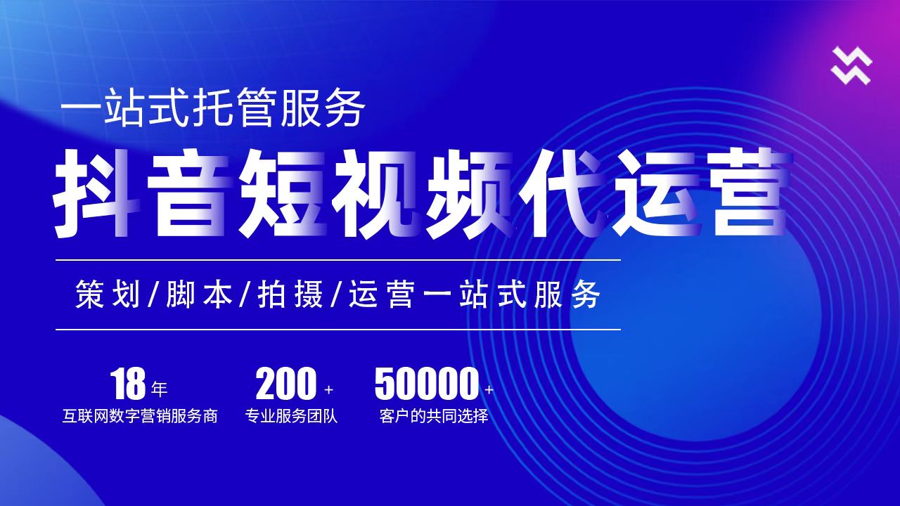 企業(yè)一定要做抖音，而且是別無(wú)選擇。